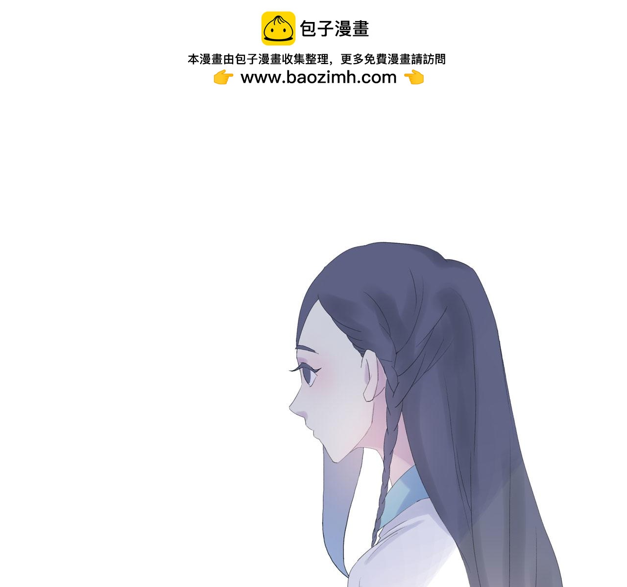 《我的高中不可能这么2》第10话女主窒息的操作 第27页