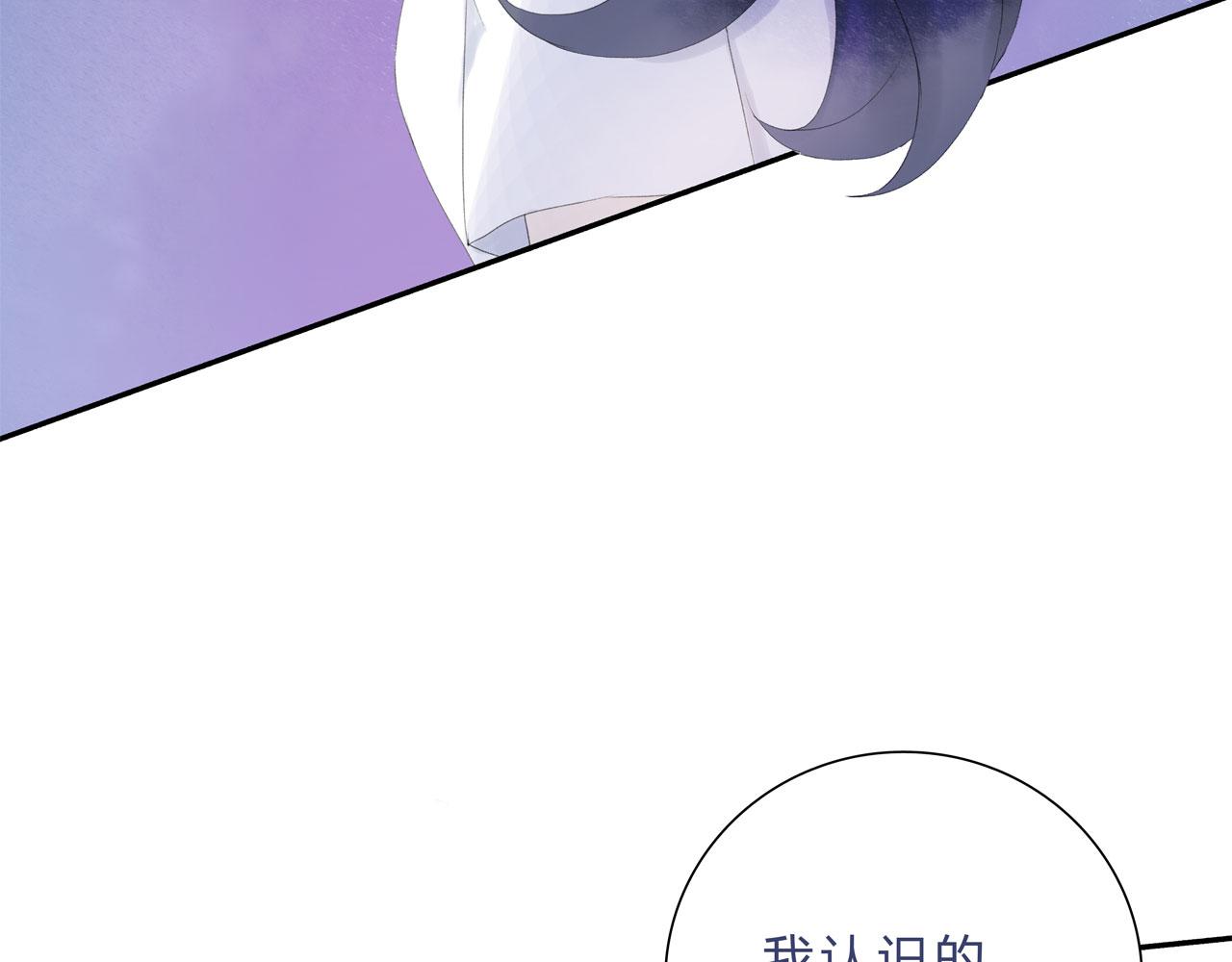 《我的高中不可能这么2》第10话女主窒息的操作 第34页