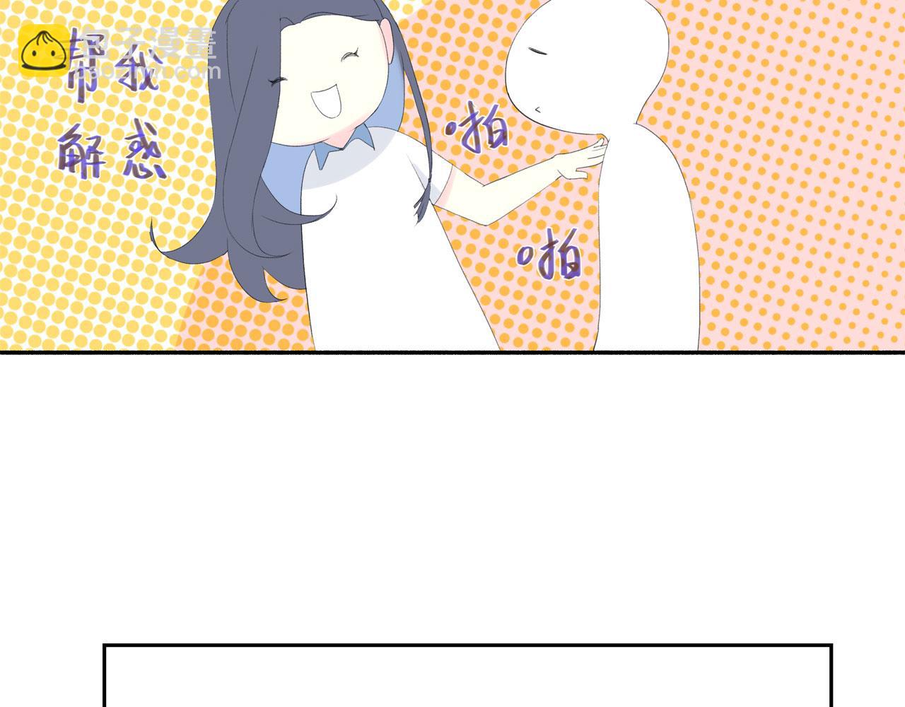 《我的高中不可能这么2》第10话女主窒息的操作 第42页