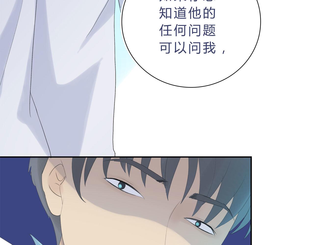 《我的高中不可能这么2》第10话女主窒息的操作 第9页