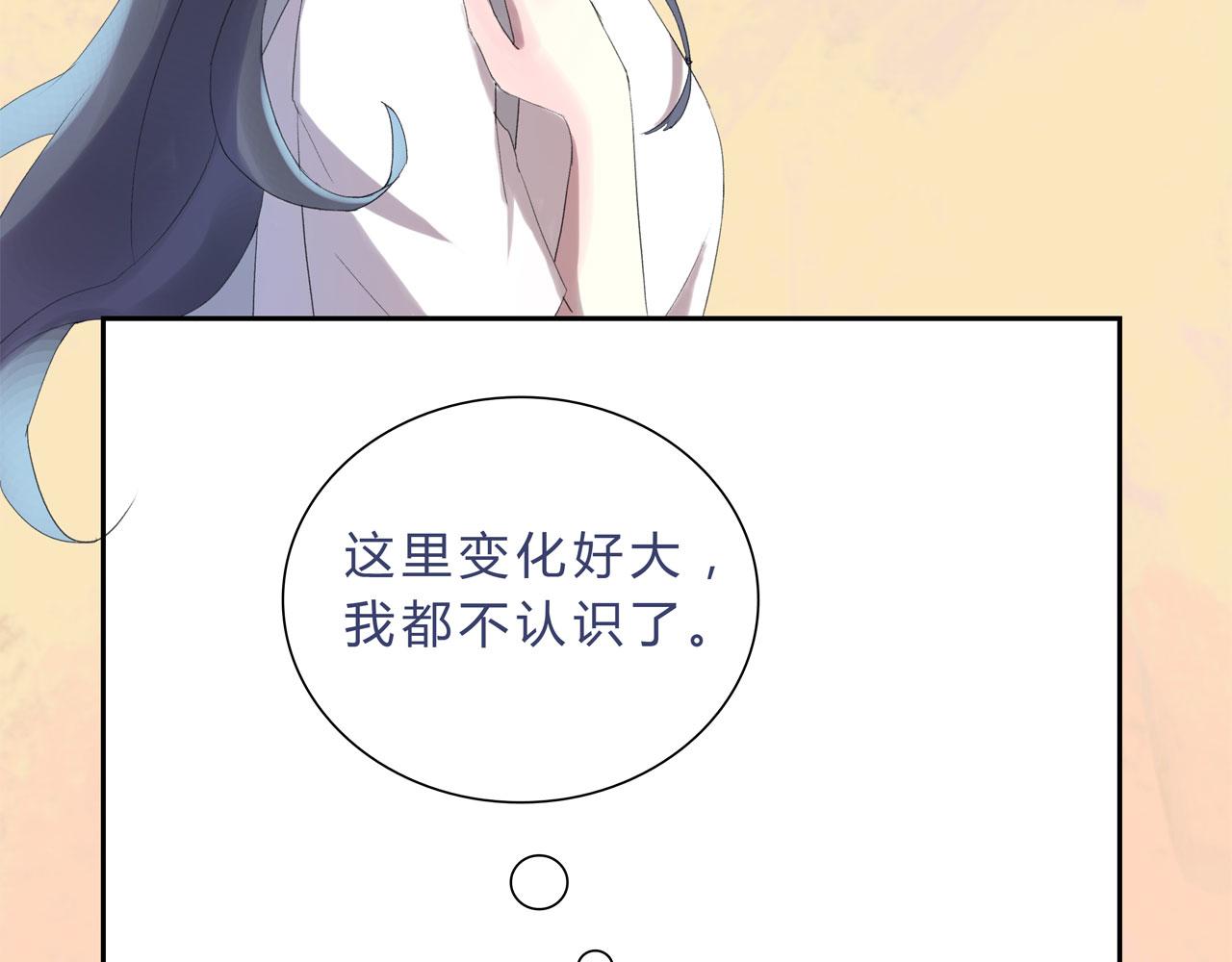 《我的高中不可能这么2》第11话论打开门方式的重要性 第11页