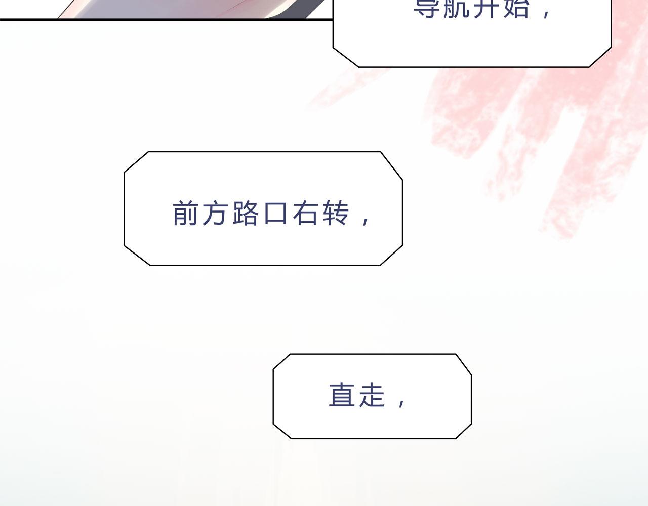 《我的高中不可能这么2》第11话论打开门方式的重要性 第13页