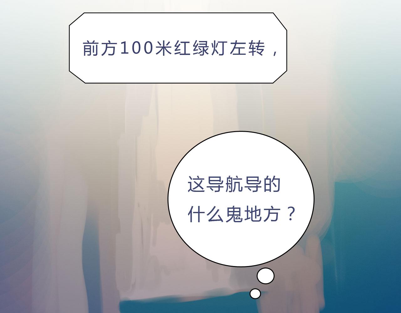 《我的高中不可能这么2》第11话论打开门方式的重要性 第14页