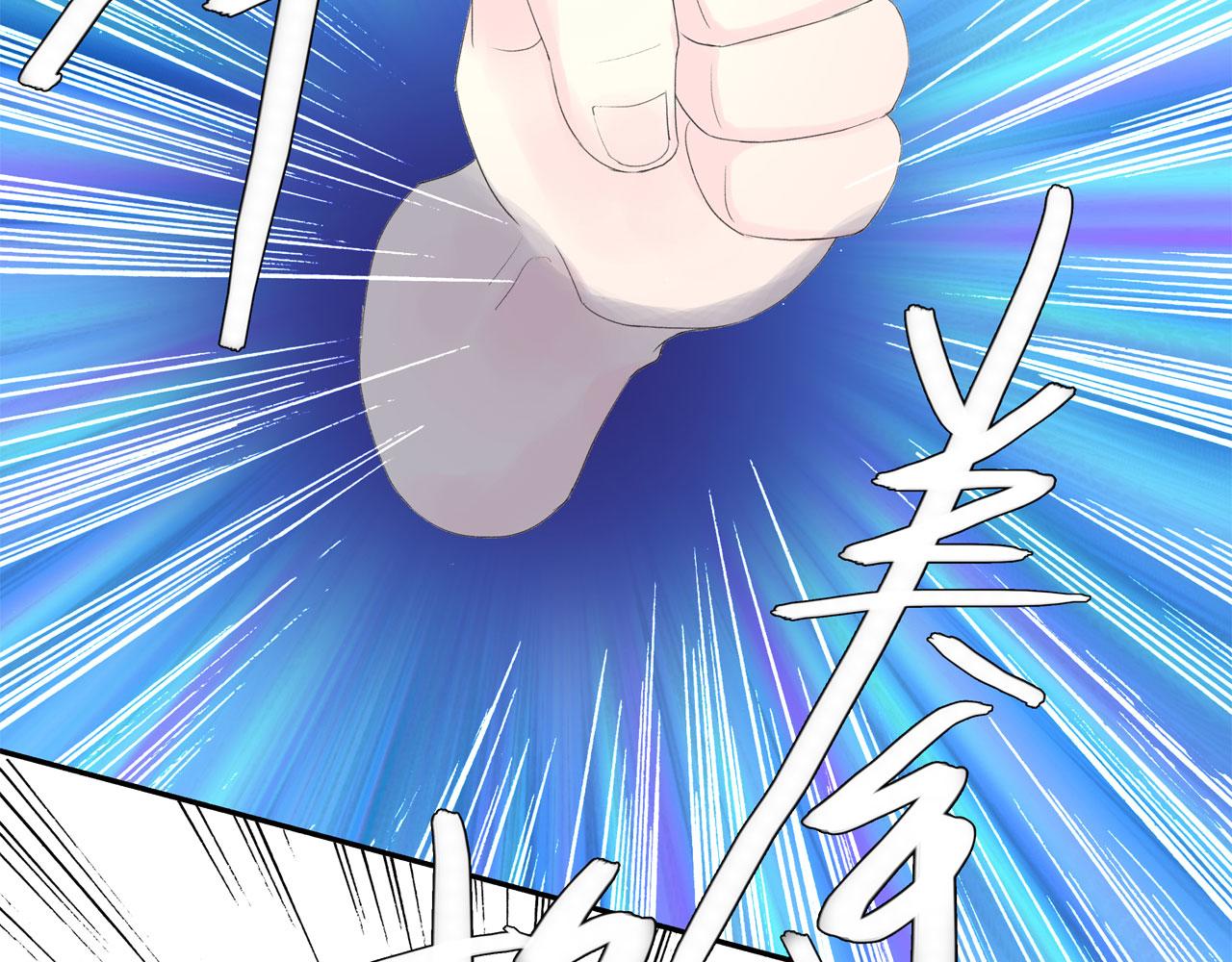 《我的高中不可能这么2》第11话论打开门方式的重要性 第22页