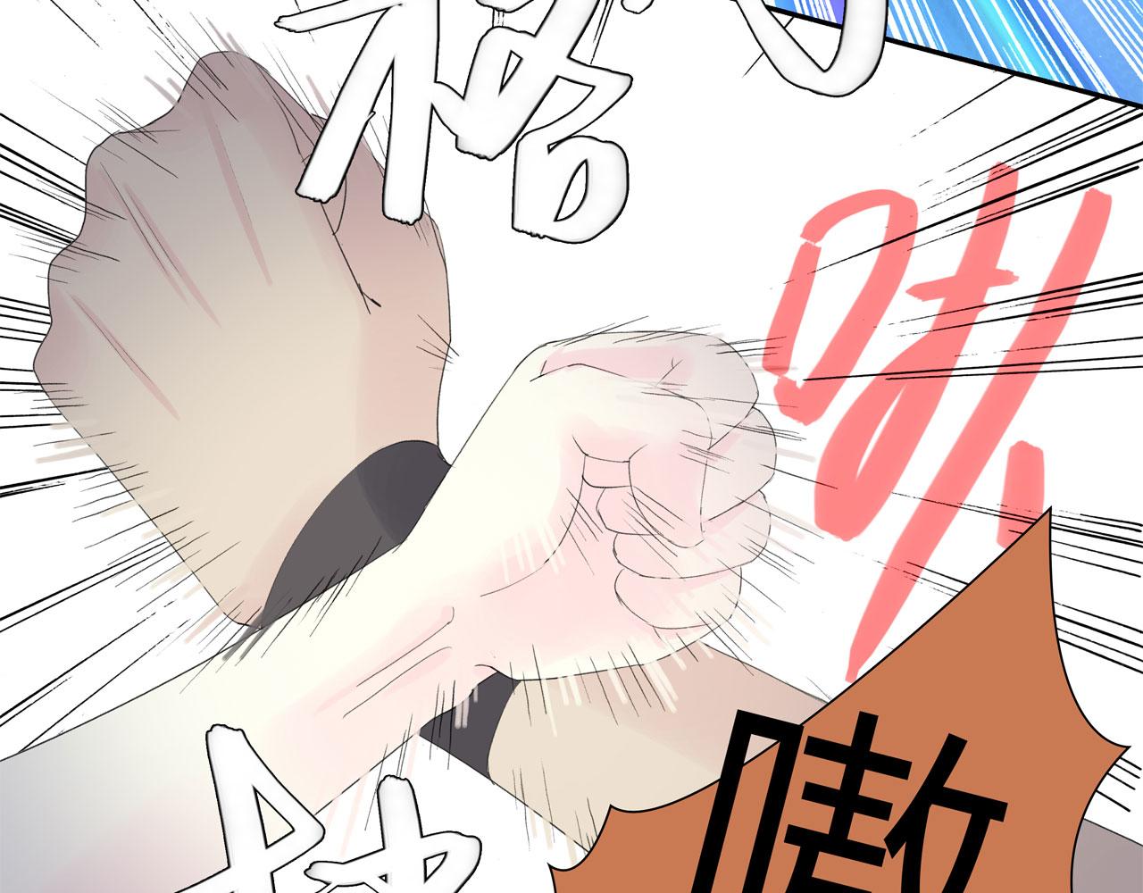 《我的高中不可能这么2》第11话论打开门方式的重要性 第23页