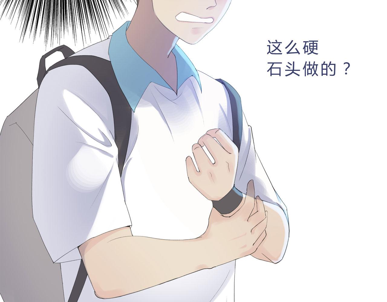《我的高中不可能这么2》第11话论打开门方式的重要性 第28页