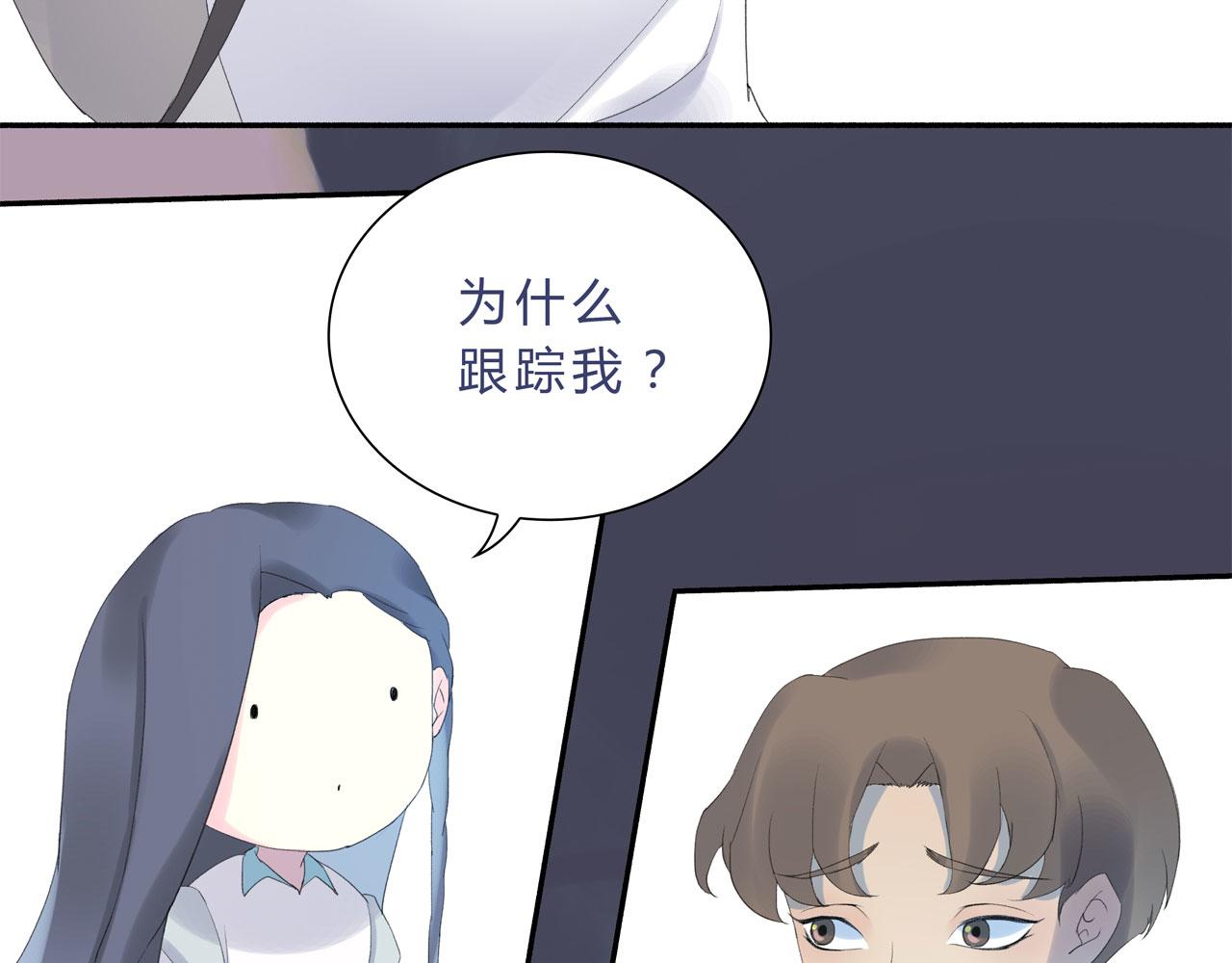 《我的高中不可能这么2》第11话论打开门方式的重要性 第29页