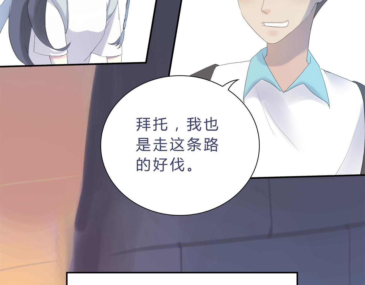 《我的高中不可能这么2》第11话论打开门方式的重要性 第30页