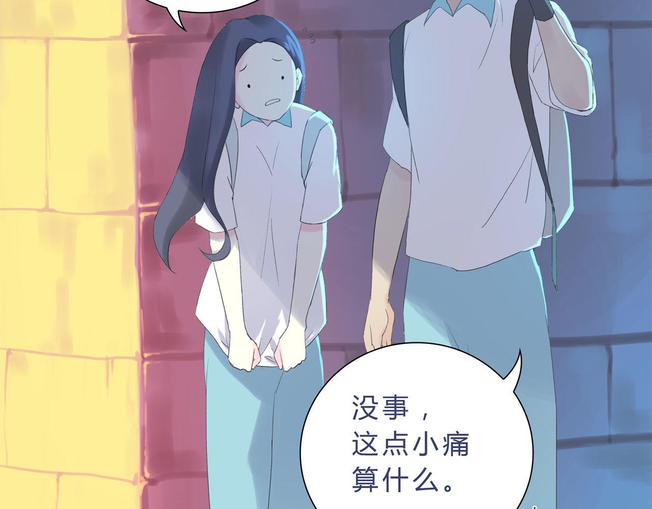 《我的高中不可能这么2》第11话论打开门方式的重要性 第32页