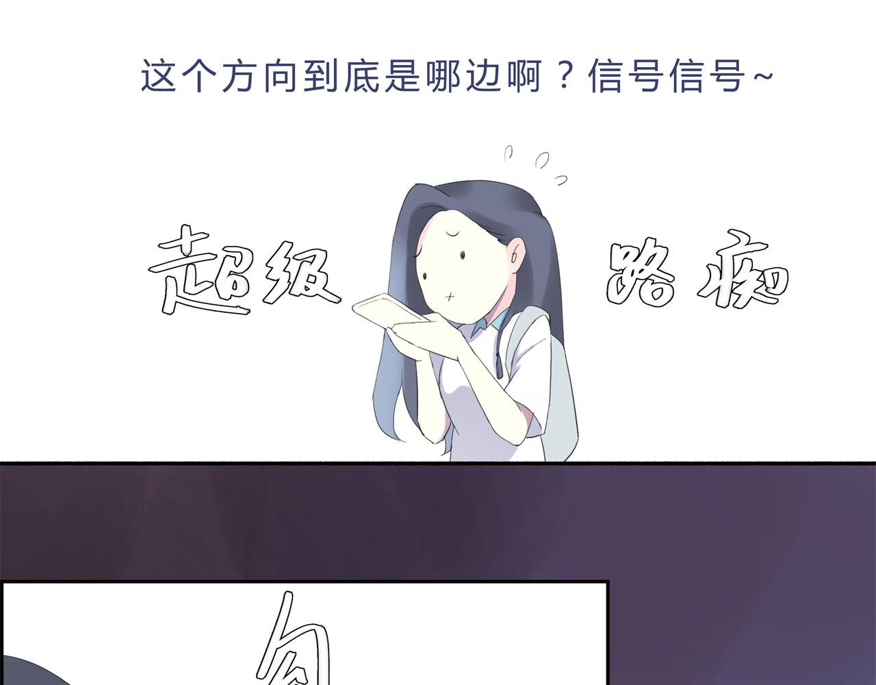 《我的高中不可能这么2》第11话论打开门方式的重要性 第35页