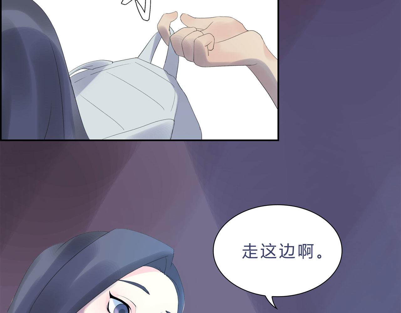 《我的高中不可能这么2》第11话论打开门方式的重要性 第36页