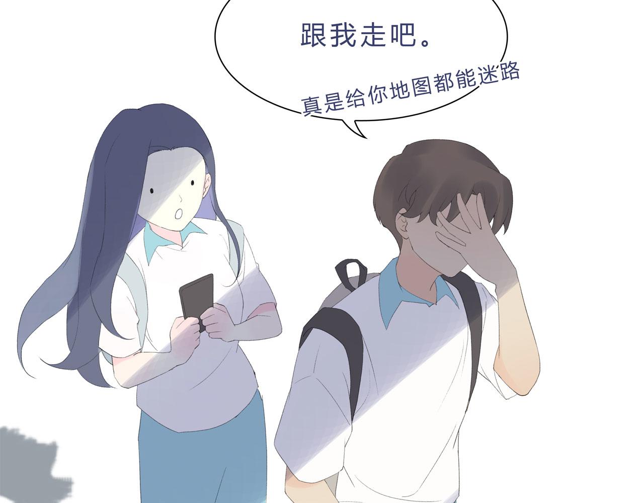 《我的高中不可能这么2》第11话论打开门方式的重要性 第38页