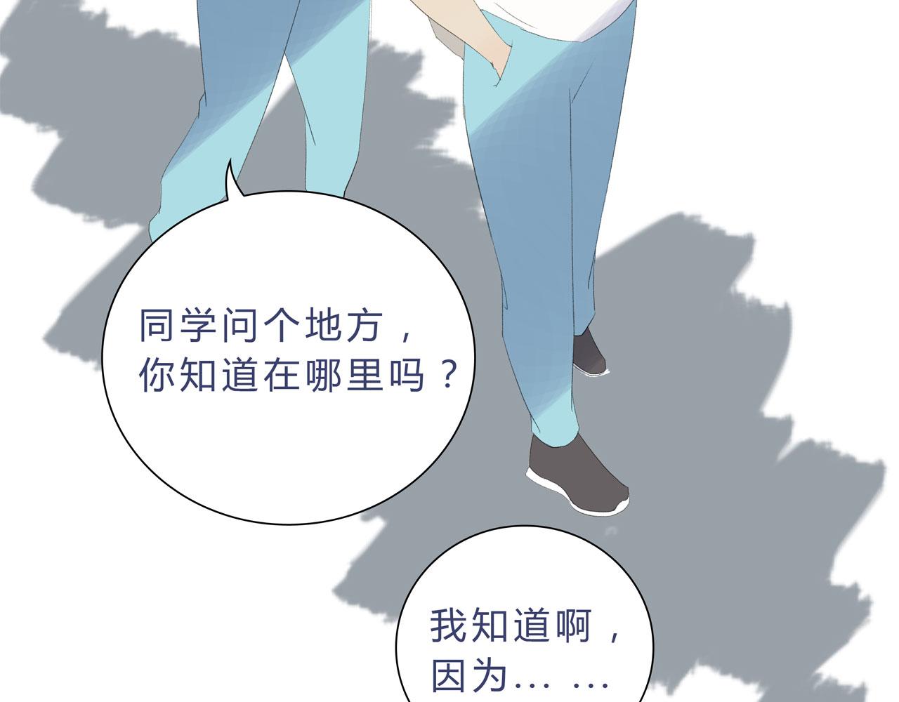 《我的高中不可能这么2》第11话论打开门方式的重要性 第39页