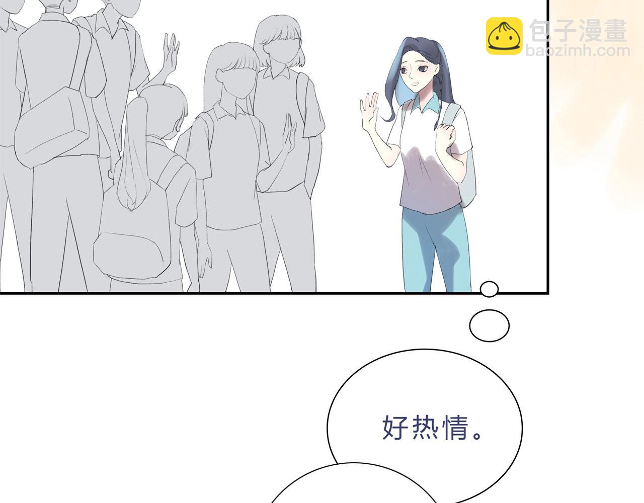 《我的高中不可能这么2》第11话论打开门方式的重要性 第3页