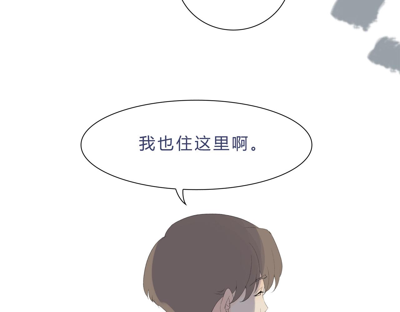 《我的高中不可能这么2》第11话论打开门方式的重要性 第40页