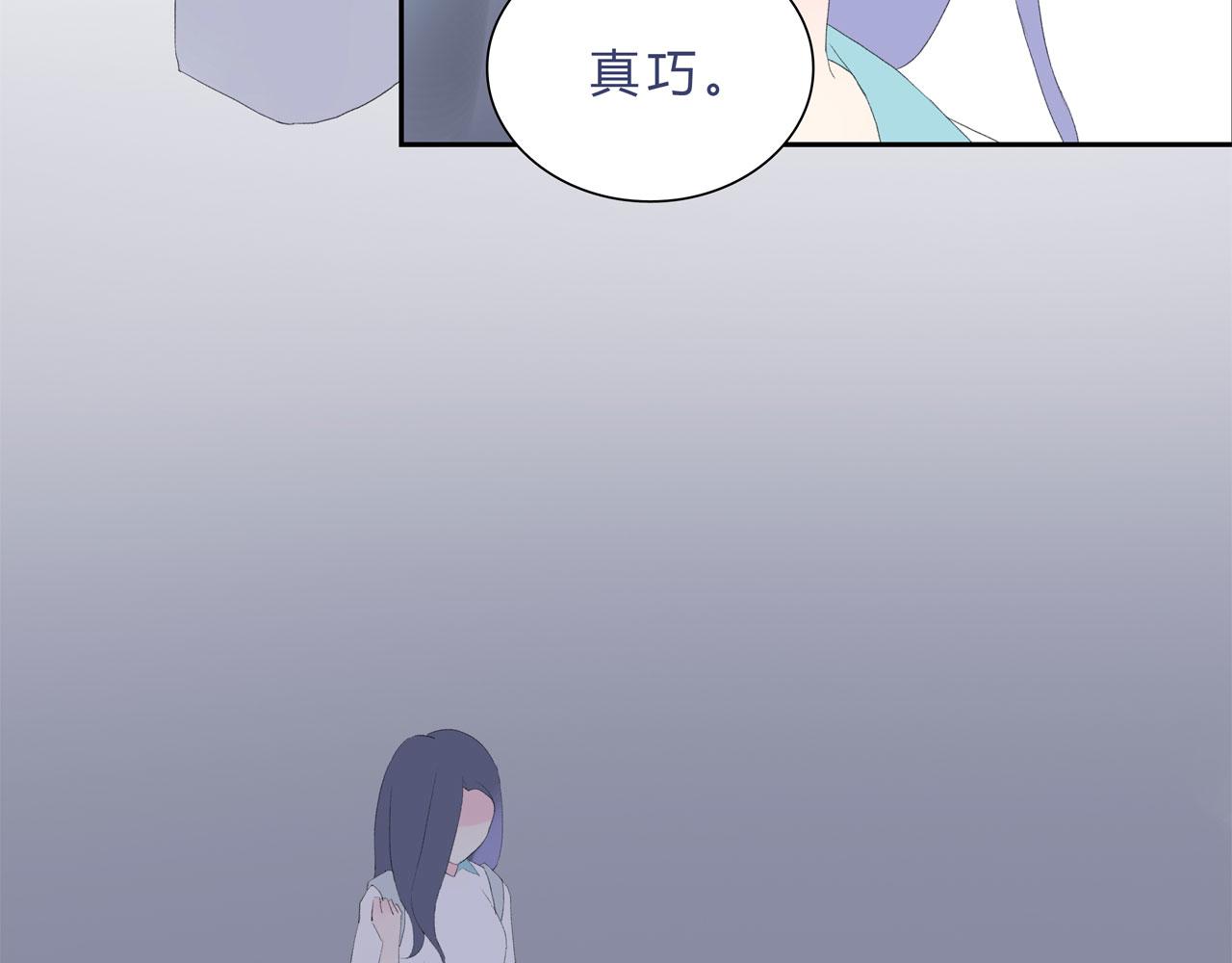 《我的高中不可能这么2》第11话论打开门方式的重要性 第43页