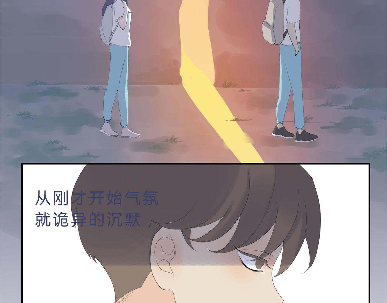 《我的高中不可能这么2》第11话论打开门方式的重要性 第47页