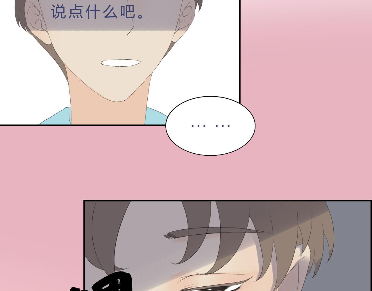 《我的高中不可能这么2》第11话论打开门方式的重要性 第49页