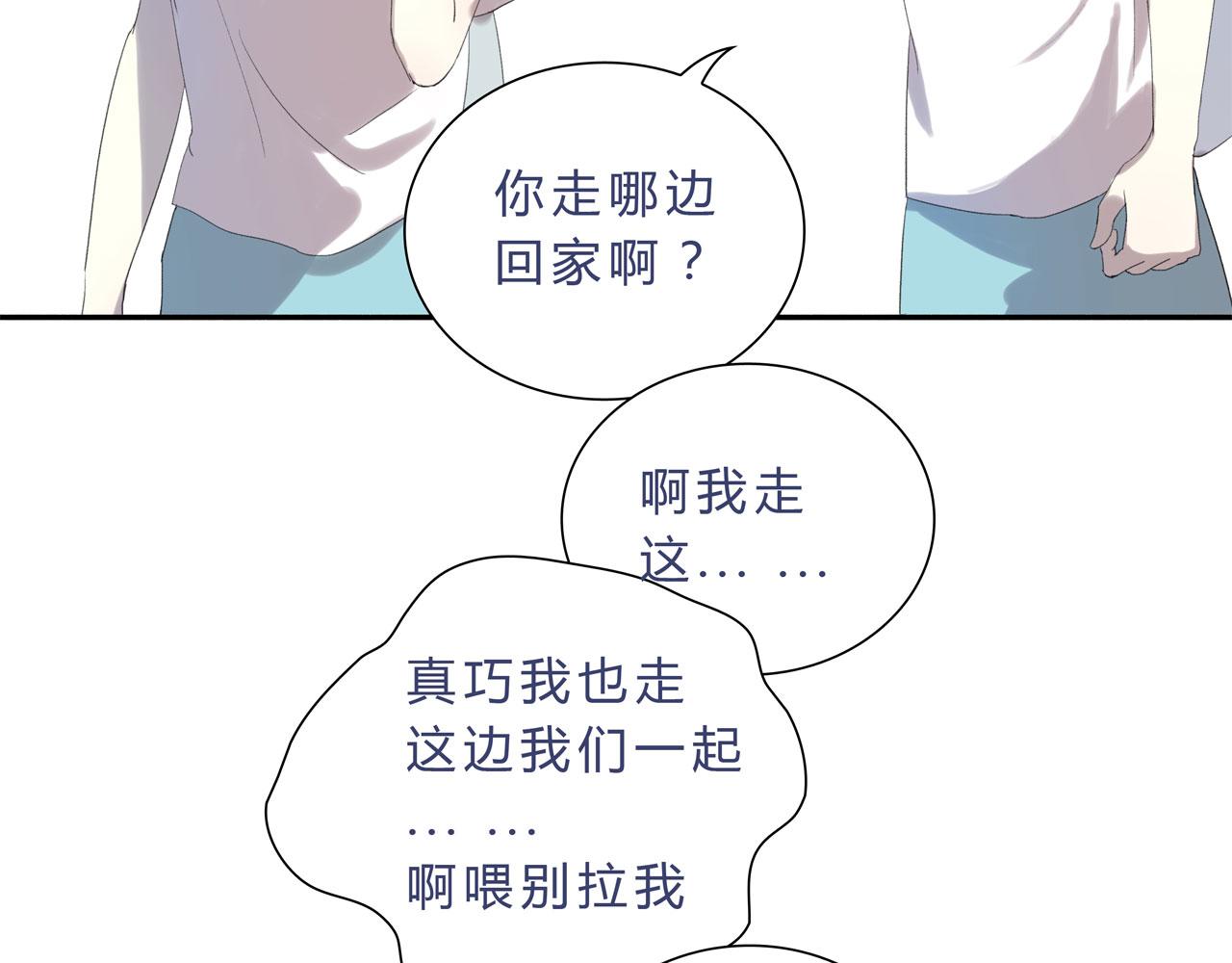 《我的高中不可能这么2》第11话论打开门方式的重要性 第5页