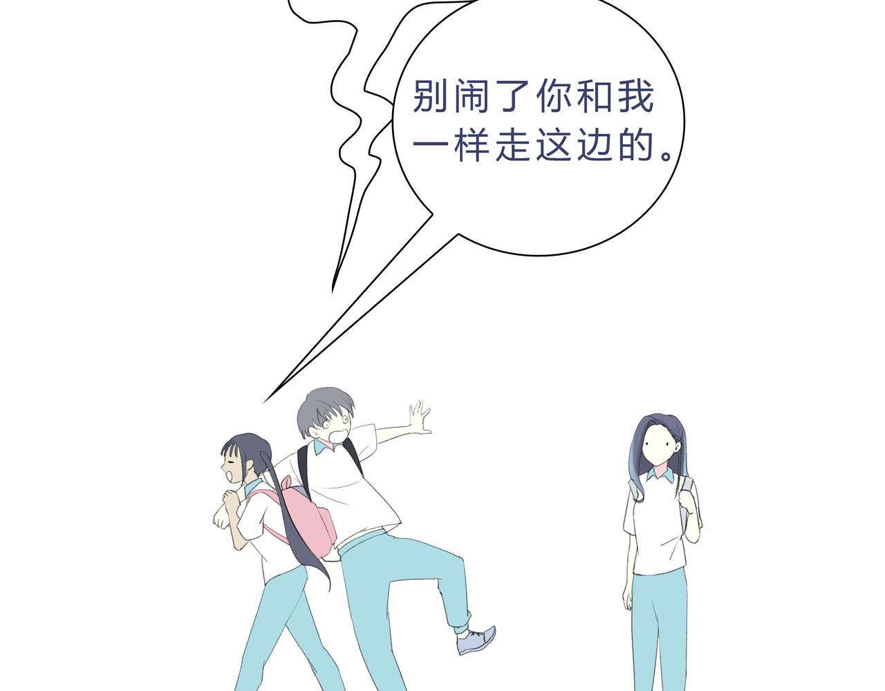 《我的高中不可能这么2》第11话论打开门方式的重要性 第6页