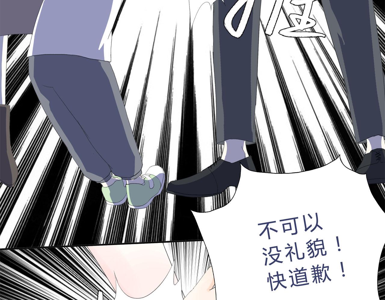《我的高中不可能这么2》第12话某人的内心独白 第10页