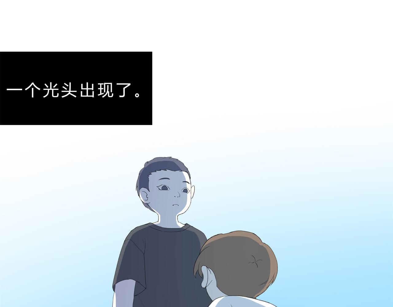 《我的高中不可能这么2》第12话某人的内心独白 第27页