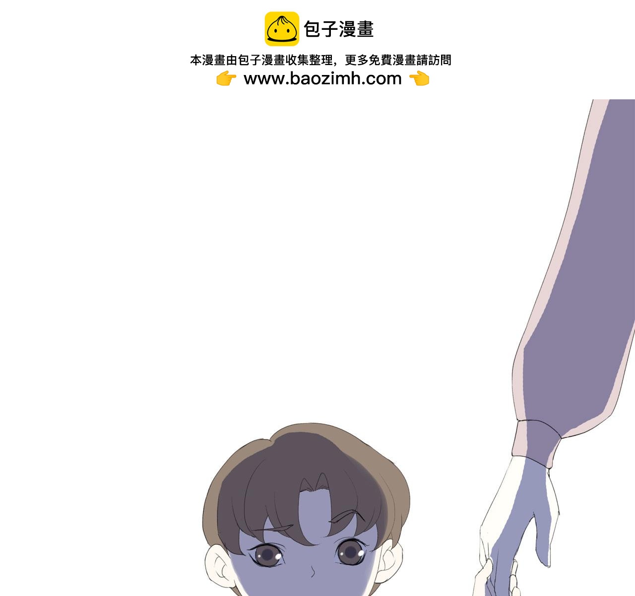 《我的高中不可能这么2》第12话某人的内心独白 第2页
