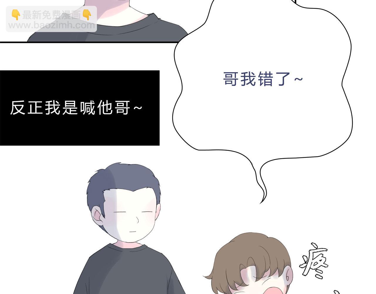 《我的高中不可能这么2》第12话某人的内心独白 第35页