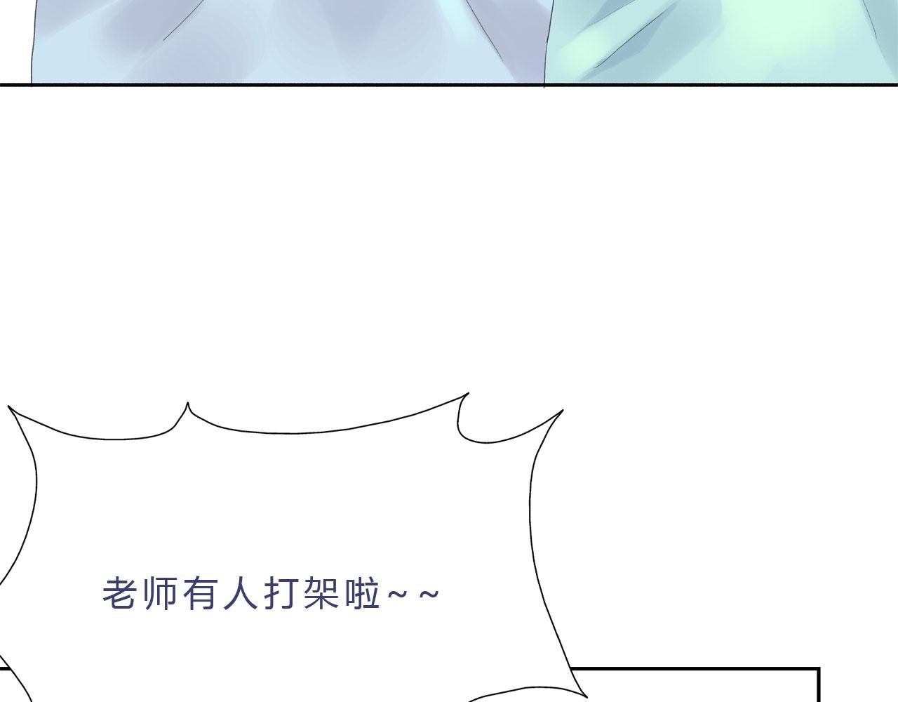 《我的高中不可能这么2》第12话某人的内心独白 第39页