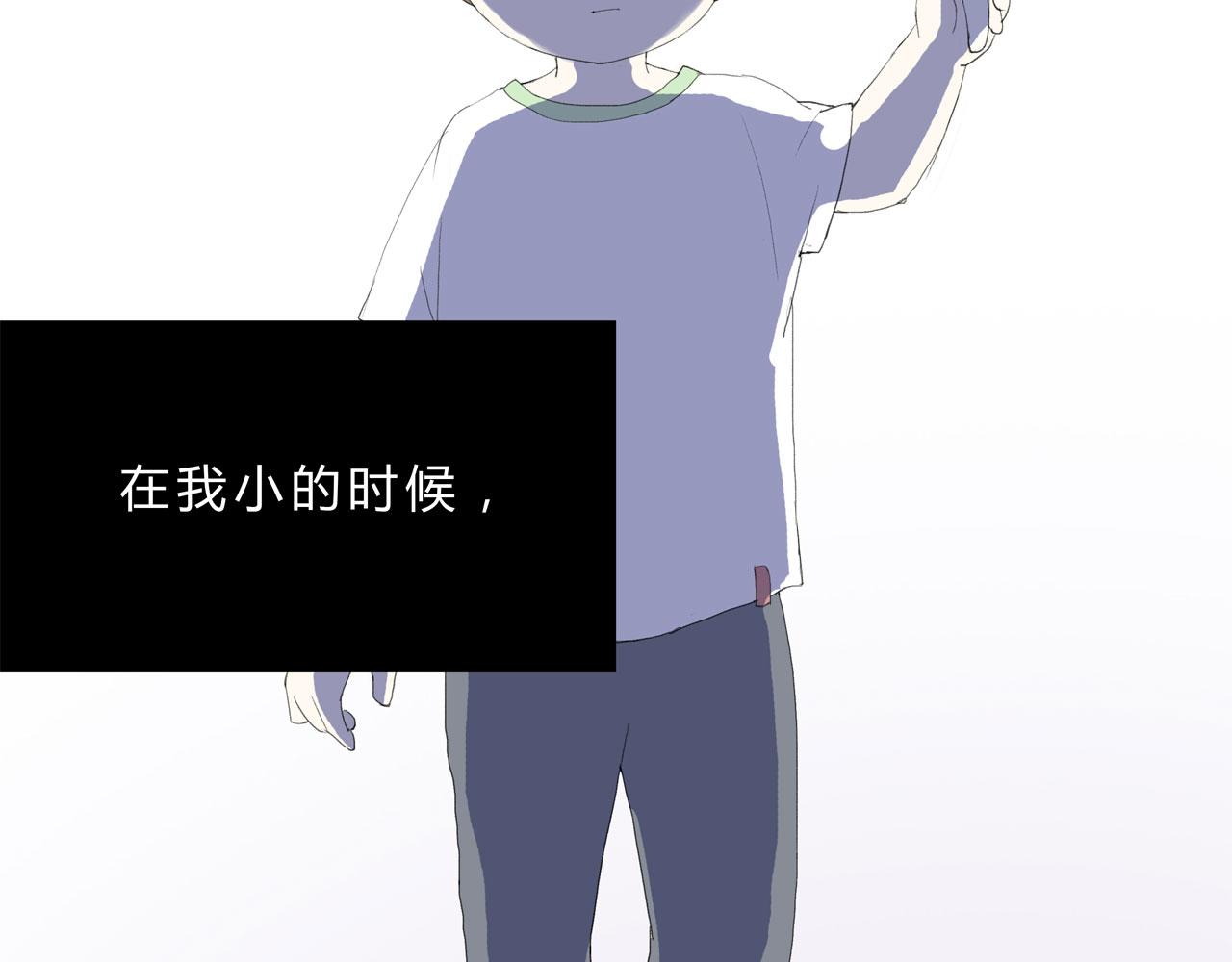 《我的高中不可能这么2》第12话某人的内心独白 第3页