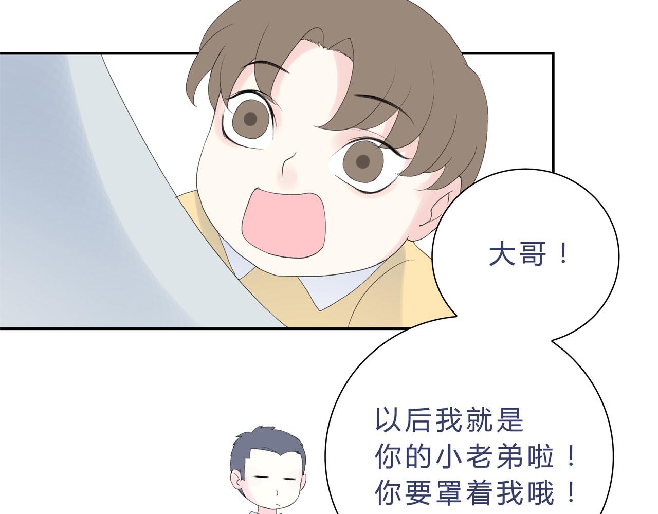 《我的高中不可能这么2》第12话某人的内心独白 第42页