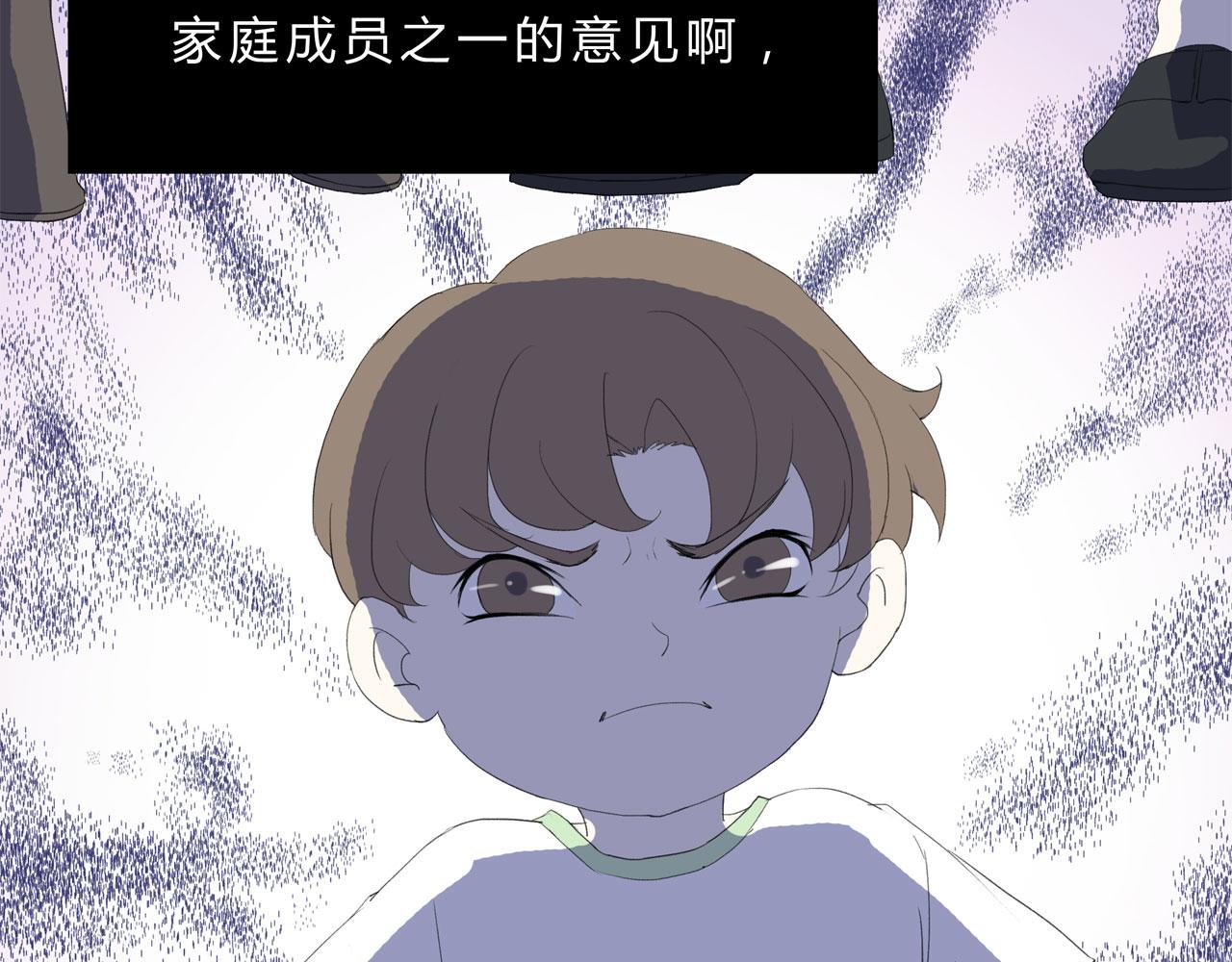 《我的高中不可能这么2》第12话某人的内心独白 第7页