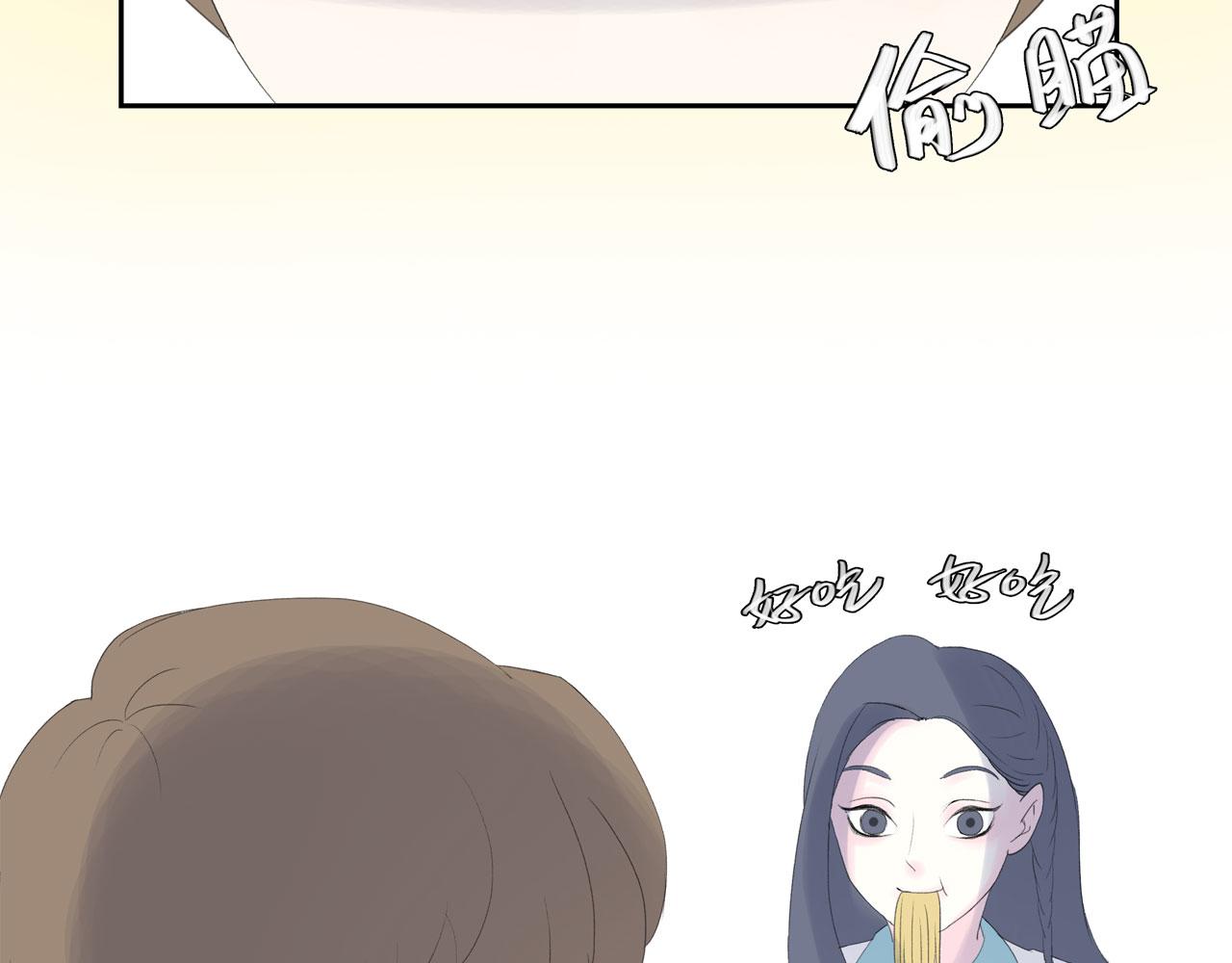 《我的高中不可能这么2》第13话牛奶什么的才不喜欢呢 第11页