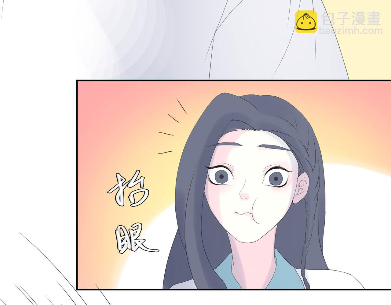 《我的高中不可能这么2》第13话牛奶什么的才不喜欢呢 第13页