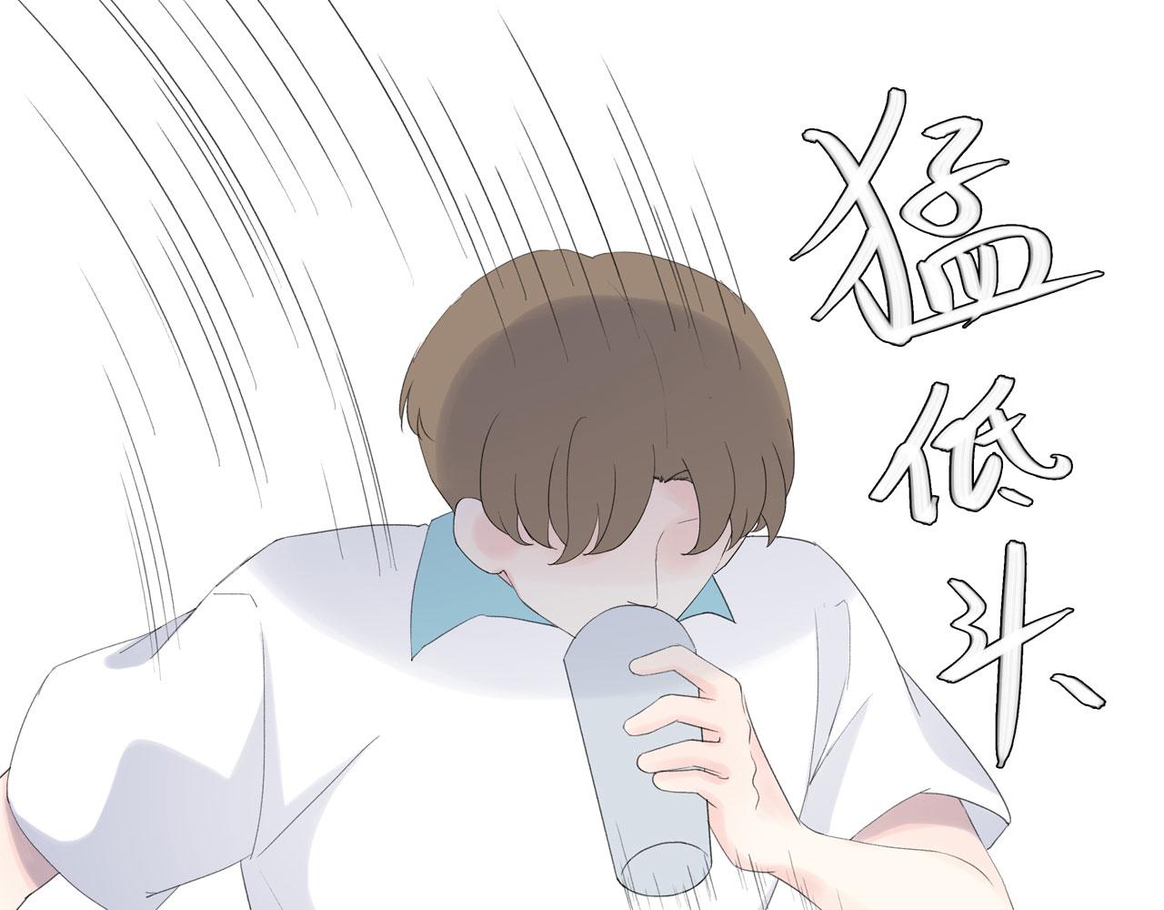 《我的高中不可能这么2》第13话牛奶什么的才不喜欢呢 第14页