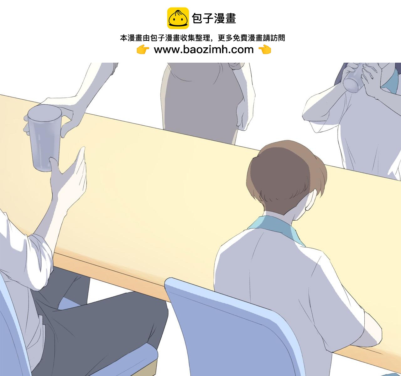 《我的高中不可能这么2》第13话牛奶什么的才不喜欢呢 第24页
