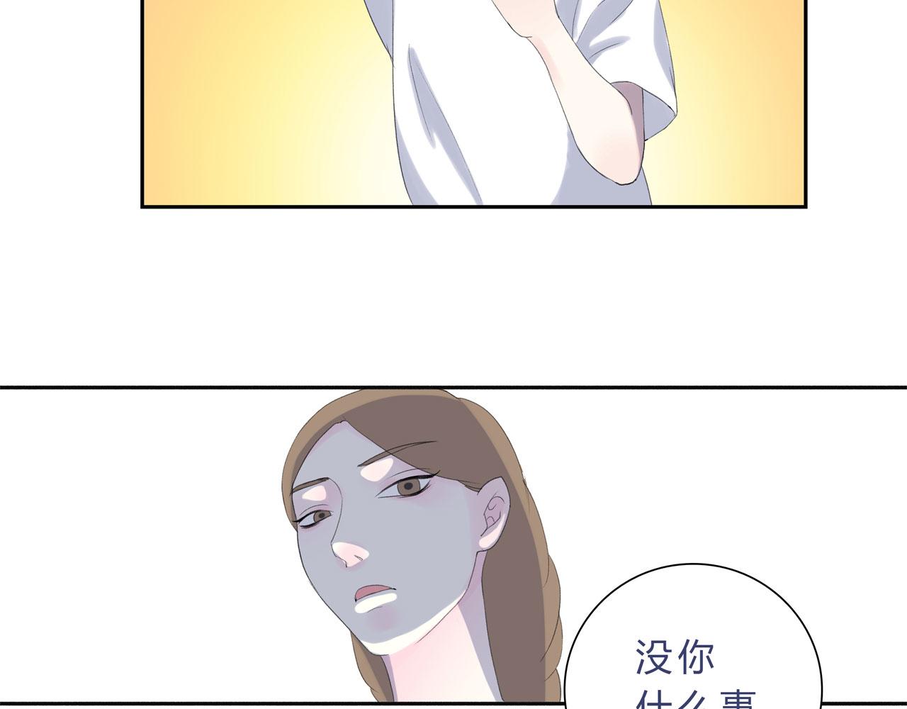 《我的高中不可能这么2》第13话牛奶什么的才不喜欢呢 第28页