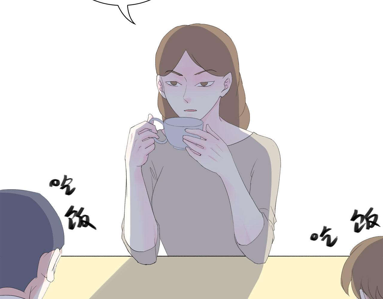 《我的高中不可能这么2》第13话牛奶什么的才不喜欢呢 第38页