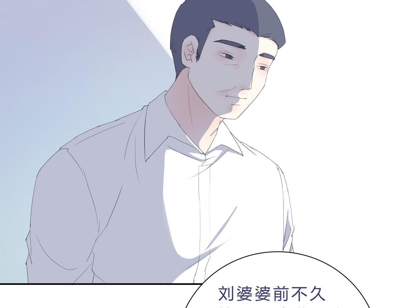 《我的高中不可能这么2》第13话牛奶什么的才不喜欢呢 第44页