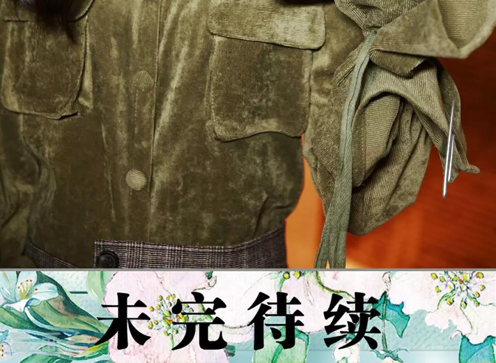 《天价婚宠》第21话 第21页