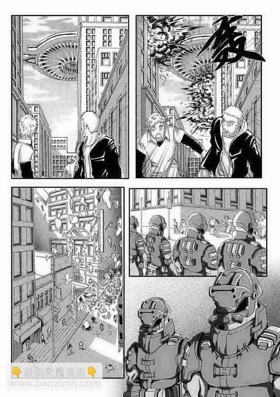 《巴哥鲁异症》巴哥鲁异症 第1集 第8页