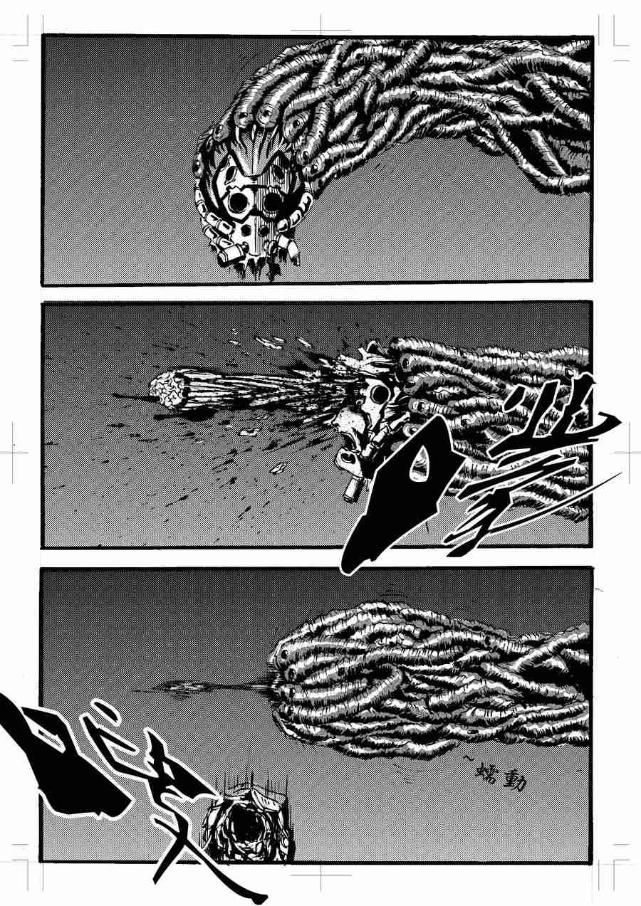 《巴哥鲁异症》巴哥鲁异症 第8集 第6页