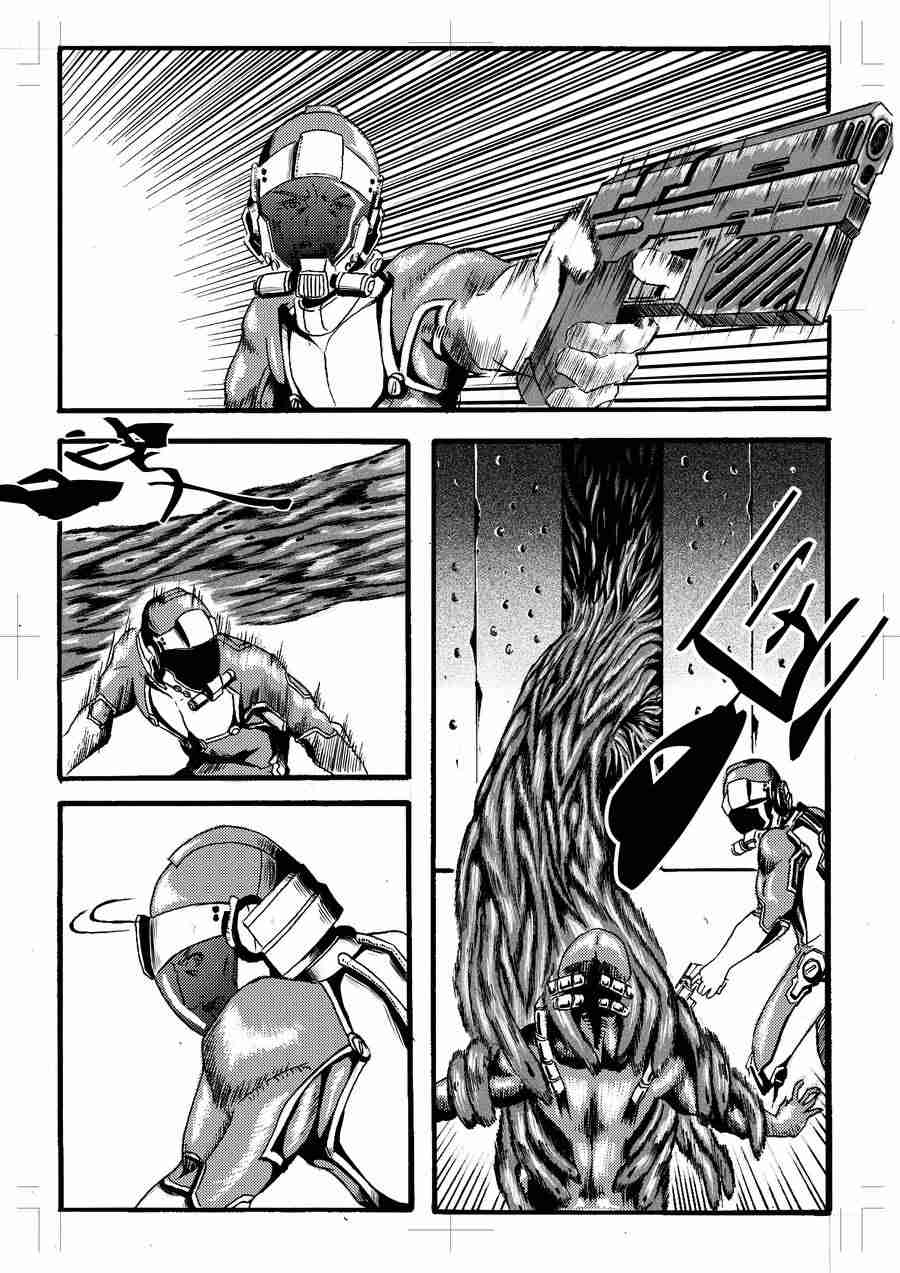 《巴哥鲁异症》巴哥鲁异症 第8集 第7页