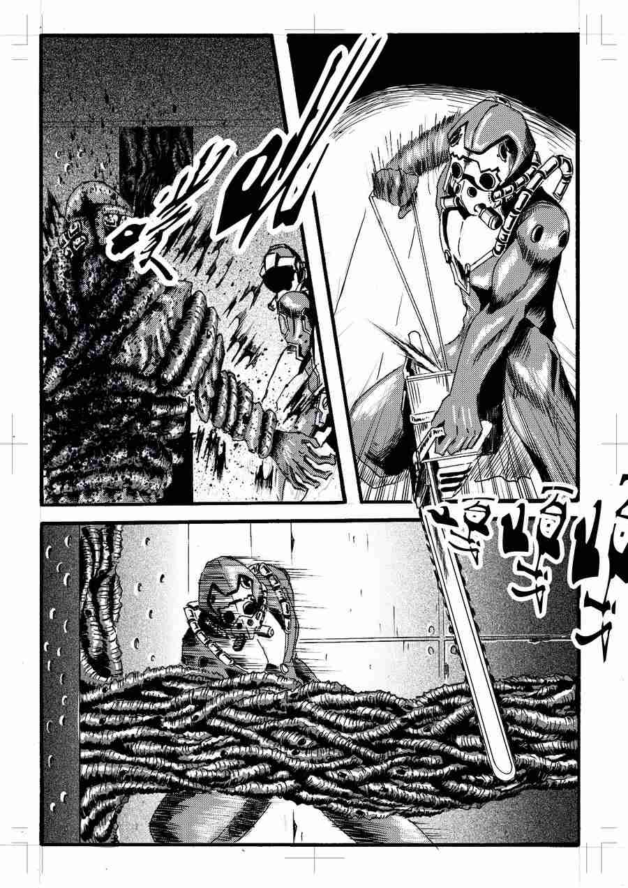 《巴哥鲁异症》巴哥鲁异症 第8集 第8页