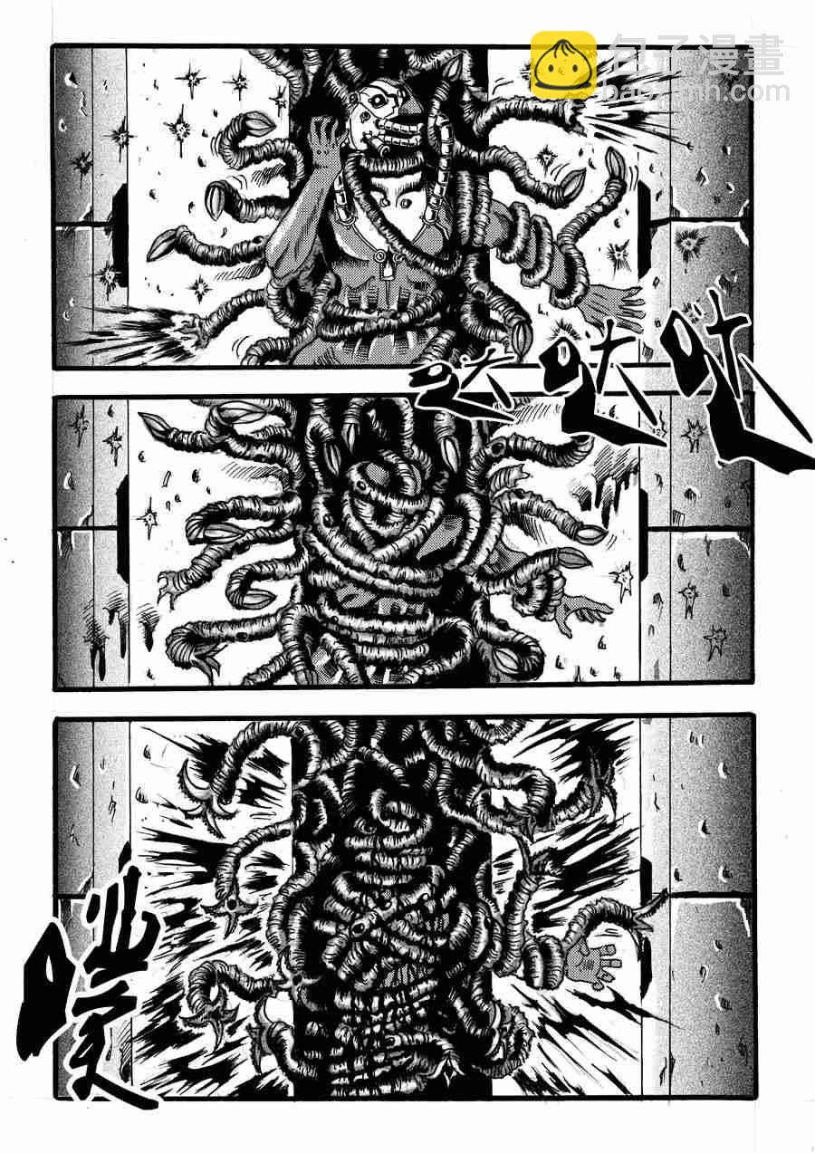 《巴哥鲁异症》巴哥鲁异症 第6集 第8页