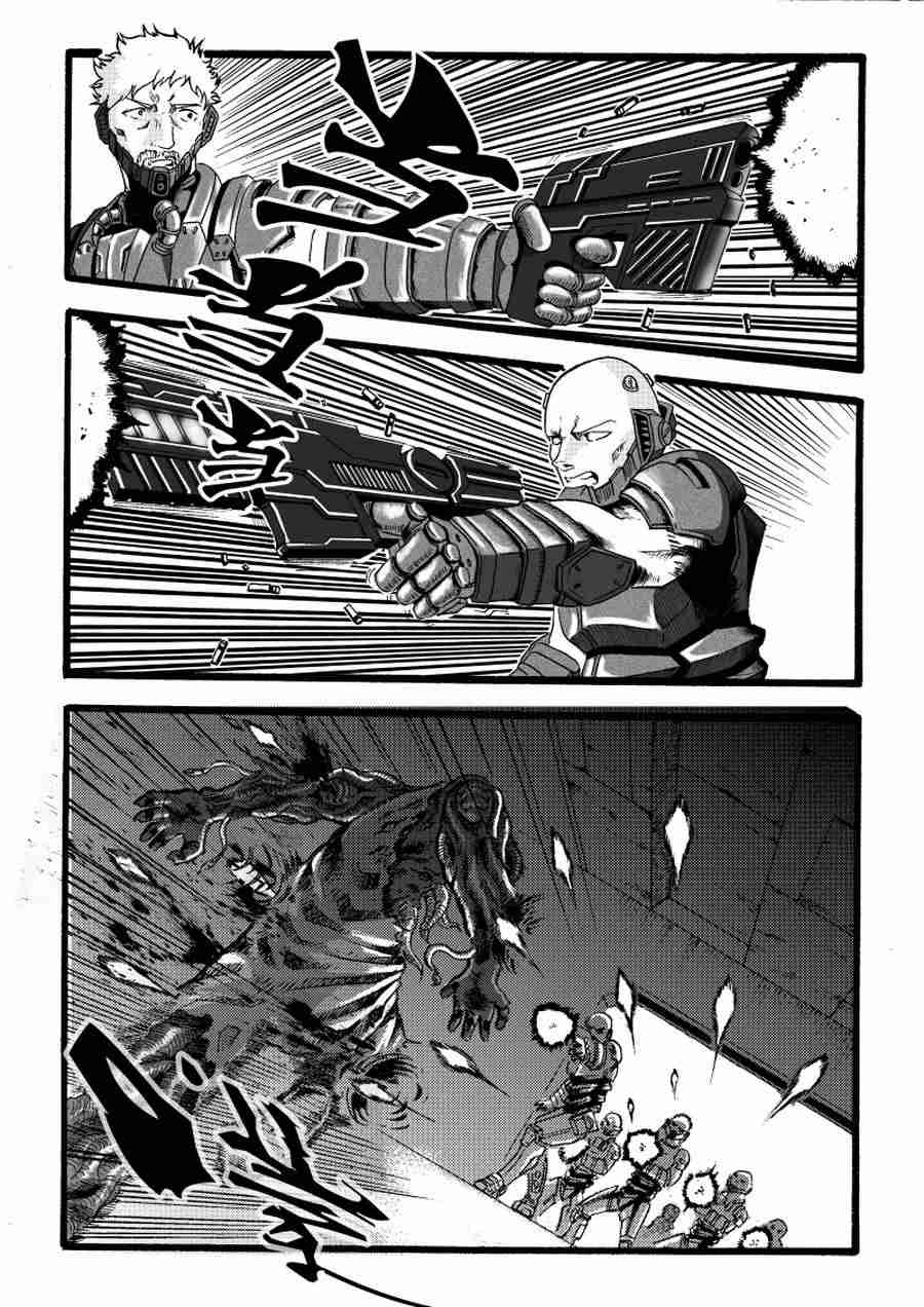 《巴哥鲁异症》巴哥鲁异症 第11集 第7页