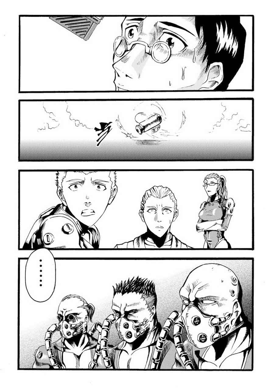 《巴哥鲁异症》巴哥鲁异症 第10集 第9页
