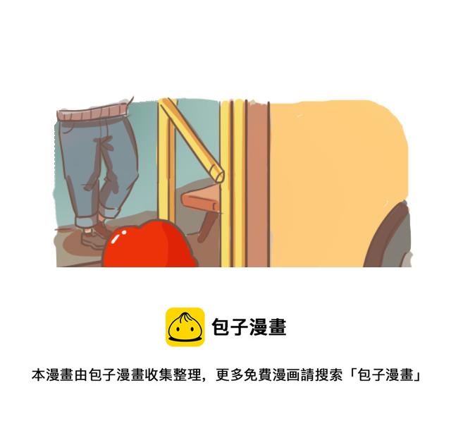 《RukiLeo洛可的日常》RukiLeo洛可的日常 第6集 第13页