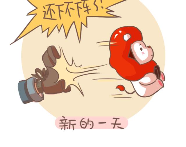 《RukiLeo洛可的日常》RukiLeo洛可的日常 第6集 第16页