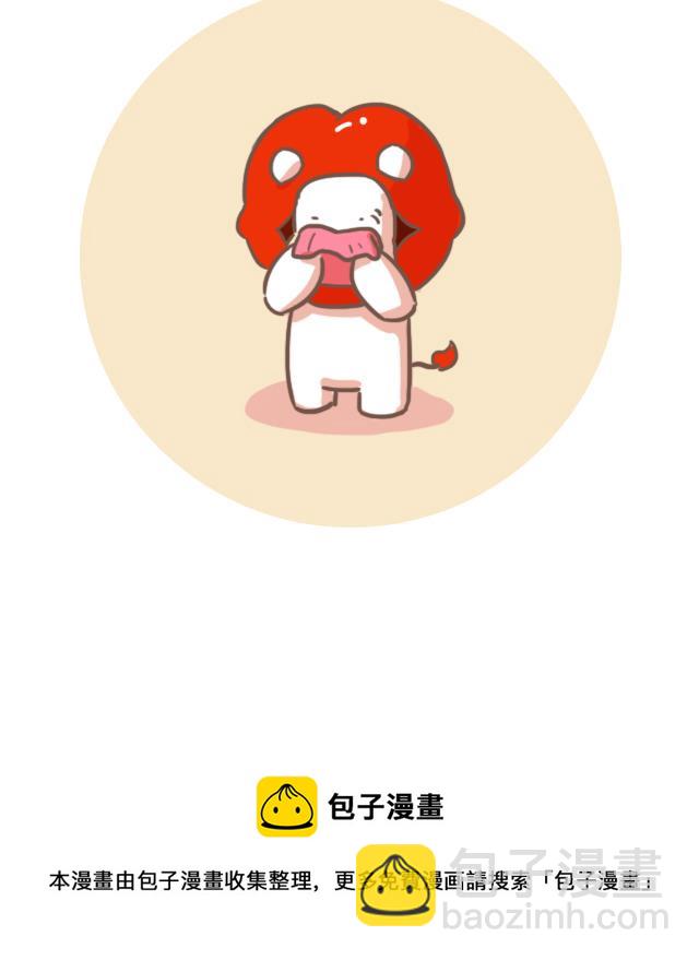 《RukiLeo洛可的日常》RukiLeo洛可的日常 第6集 第5页